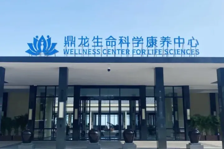 图片6.png