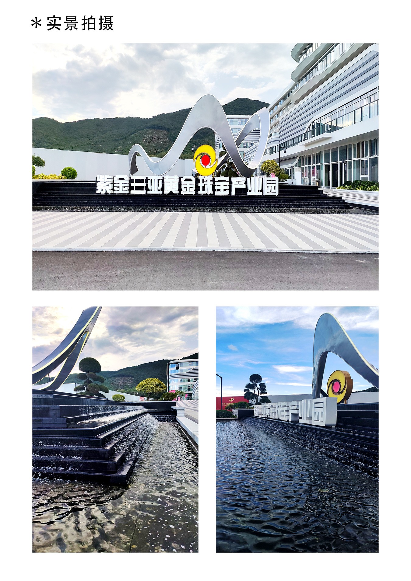 黄金产业1.jpg