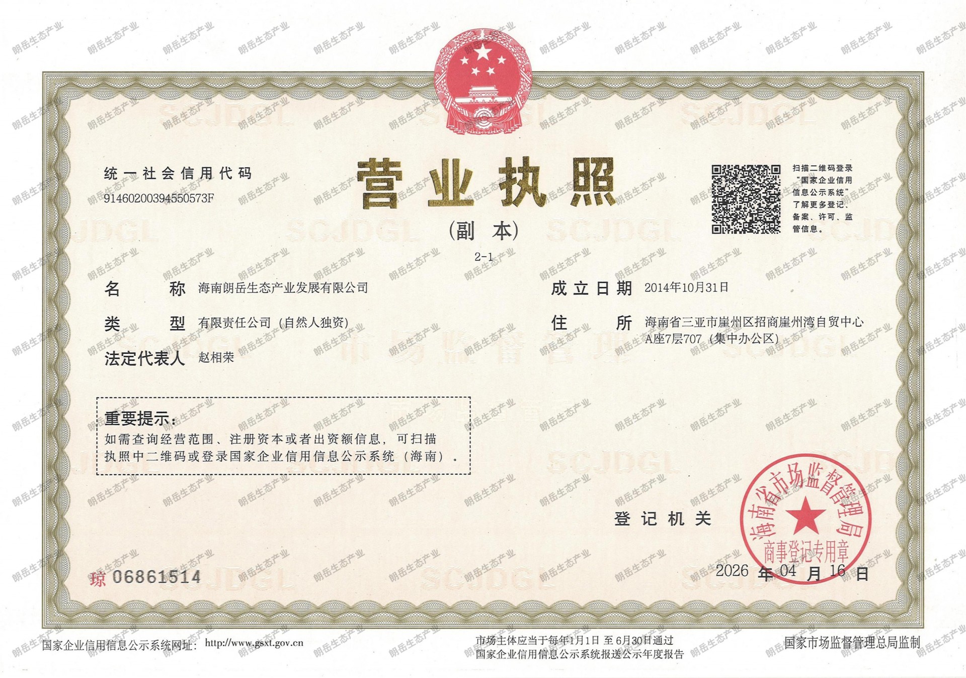 微信图片_20260731.jpg