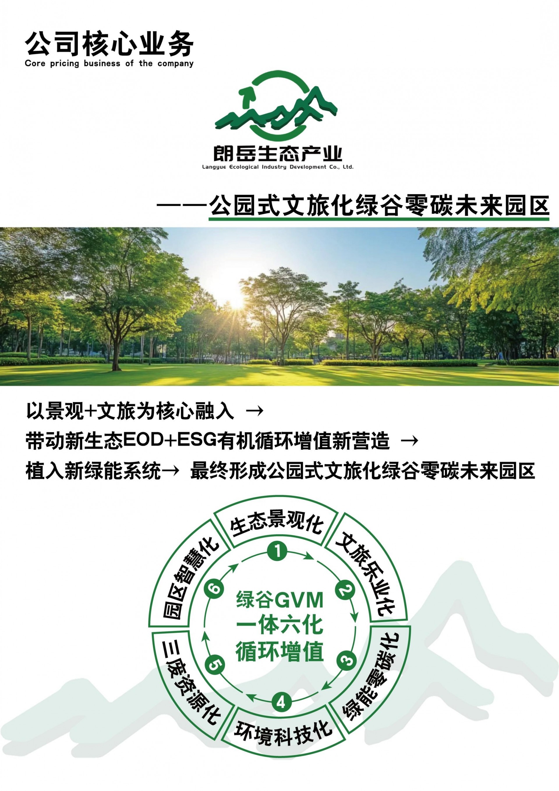 扉页(1)(1).jpg